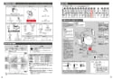 TOTO CES9878PXR ネオレストRH2W 取扱説明書 商品図面 施工説明書 分解図 ネオレストRH2W 施工説明書3