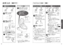 TOTO CES9878PXR ネオレストRH2W 取扱説明書 商品図面 施工説明書 分解図 ネオレストRH2W 取扱説明書16