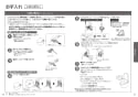 TOTO CES9878PXR ネオレストRH2W 取扱説明書 商品図面 施工説明書 分解図 ネオレストRH2W 取扱説明書19