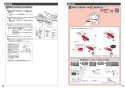 TOTO CES9878PXS ネオレストRH2W 商品図面 施工説明書 分解図 ネオレストRH2W 施工説明書7