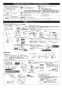 TOTO CES9878PXWR ネオレストRH2W 商品図面 施工説明書 分解図 ネオレストRH2W 施工説明書3