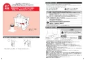 TOTO CES9898FWS ネオレストAH2W 商品図面 施工説明書 分解図 ネオレストAH2W 施工説明書2