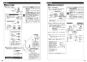 TOTO CES9898FWS ネオレストAH2W 商品図面 施工説明書 分解図 ネオレストAH2W 施工説明書6