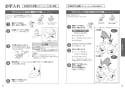 TOTO CES9898PWR ネオレストAH2W 取扱説明書 商品図面 施工説明書 ネオレストAH2W 取扱説明書17