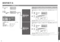 TOTO CES9898PWR ネオレストAH2W 取扱説明書 商品図面 施工説明書 ネオレストAH2W 取扱説明書28