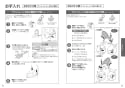 TOTO CES9898R ネオレストAH2W 取扱説明書 商品図面 施工説明書 ネオレストAH2W 取扱説明書17
