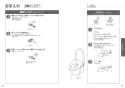 TOTO CES9898R ネオレストAH2W 取扱説明書 商品図面 施工説明書 ネオレストAH2W 取扱説明書18