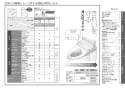 TOTO CES9898R ネオレストAH2W 取扱説明書 商品図面 施工説明書 ネオレストAH2W 取扱説明書2