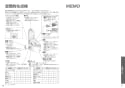 TOTO CES9898R ネオレストAH2W 取扱説明書 商品図面 施工説明書 ネオレストAH2W 取扱説明書39