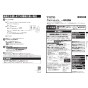 TOTO CES9C30 GGA ウォシュレット一体型便器取扱説明書 商品図面 施工説明書 GGA ウォシュレット一体型便器 施工説明書1