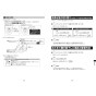 TOTO CES9C30 GGA ウォシュレット一体型便器取扱説明書 商品図面 施工説明書 GGA ウォシュレット一体型便器 施工説明書7