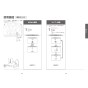 TOTO CES9C30 GGA ウォシュレット一体型便器取扱説明書 商品図面 施工説明書 GGA ウォシュレット一体型便器 取扱説明書12