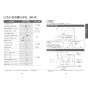 TOTO CES9C30 GGA ウォシュレット一体型便器取扱説明書 商品図面 施工説明書 GGA ウォシュレット一体型便器 取扱説明書13