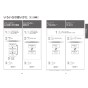 TOTO CES9C30 GGA ウォシュレット一体型便器取扱説明書 商品図面 施工説明書 GGA ウォシュレット一体型便器 取扱説明書16