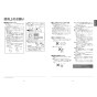 TOTO CES9C30 GGA ウォシュレット一体型便器取扱説明書 商品図面 施工説明書 GGA ウォシュレット一体型便器 取扱説明書5