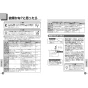 TOTO CFS366BP#NW1 取扱説明書 商品図面 施工説明書 分解図 CFS366シリーズ 取扱説明書11
