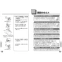 TOTO CFS366BP#NW1 取扱説明書 商品図面 施工説明書 分解図 CFS366シリーズ 取扱説明書13