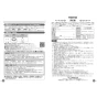 TOTO CFS366BP#NW1 取扱説明書 商品図面 施工説明書 分解図 CFS366シリーズ 取扱説明書16