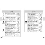 TOTO CFS366BP#NW1 取扱説明書 商品図面 施工説明書 分解図 CFS366シリーズ 取扱説明書4