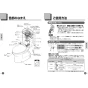 TOTO CFS366BP#NW1 取扱説明書 商品図面 施工説明書 分解図 CFS366シリーズ 取扱説明書5