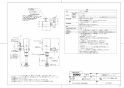 CFS494NNRA 取扱説明書 商品図面 施工説明書 分解図 床置床排水大便器 商品図面1