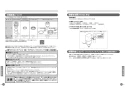 CFS494NRRS 取扱説明書 商品図面 施工説明書 分解図 床置床排水大便器 取扱説明書11