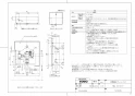 TOTO CFS494NUNA#NW1 取扱説明書 商品図面 施工説明書 分解図 床置床排水大便器 商品図面1