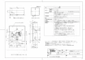TOTO CFS494NURA#NW1 取扱説明書 商品図面 施工説明書 分解図 床置床排水大便器 商品図面1