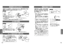 TOTO CFS498B#NW1 取扱説明書 商品図面 施工説明書 パブリックコンパクト便器 フラッシュタンク式 取扱説明書10