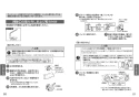 TOTO CFS498B#NW1 取扱説明書 商品図面 施工説明書 パブリックコンパクト便器 フラッシュタンク式 取扱説明書11