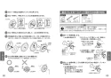 TOTO CFS498B#NW1 取扱説明書 商品図面 施工説明書 パブリックコンパクト便器 フラッシュタンク式 取扱説明書12