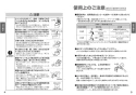 TOTO CFS498B#NW1 取扱説明書 商品図面 施工説明書 パブリックコンパクト便器 フラッシュタンク式 取扱説明書3