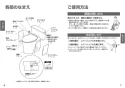 TOTO CFS498B#NW1 取扱説明書 商品図面 施工説明書 パブリックコンパクト便器 フラッシュタンク式 取扱説明書4