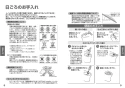 TOTO CFS498B#NW1 取扱説明書 商品図面 施工説明書 パブリックコンパクト便器 フラッシュタンク式 取扱説明書5