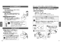 TOTO CFS498B#NW1 取扱説明書 商品図面 施工説明書 パブリックコンパクト便器 フラッシュタンク式 取扱説明書6