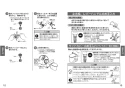 TOTO CFS498B#NW1 取扱説明書 商品図面 施工説明書 パブリックコンパクト便器 フラッシュタンク式 取扱説明書7