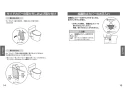 TOTO CFS498B#NW1 取扱説明書 商品図面 施工説明書 パブリックコンパクト便器 フラッシュタンク式 取扱説明書8