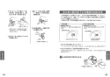 TOTO CFS498BK#NW1 取扱説明書 商品図面 施工説明書 パブリックコンパクト便器 フラッシュタンク式 取扱説明書13