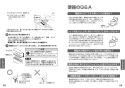 TOTO CFS498BK#NW1 取扱説明書 商品図面 施工説明書 パブリックコンパクト便器 フラッシュタンク式 取扱説明書15