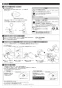 TOTO CFS498BMLC#NW1 取扱説明書 商品図面 施工説明書 パブリックコンパクト便器 フラッシュタンク式 施工説明書3