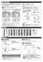 CFS498BMT 取扱説明書 商品図面 施工説明書 パブリックコンパクト便器 フラッシュタンク式 施工説明書2