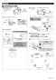 CFS498BMT 取扱説明書 商品図面 施工説明書 パブリックコンパクト便器 フラッシュタンク式 施工説明書4