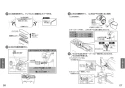 CFS498BMT 取扱説明書 商品図面 施工説明書 パブリックコンパクト便器 フラッシュタンク式 取扱説明書14