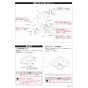 TOTO CS110B 商品図面 施工説明書 分解図 腰掛式タンク密結形便器 施工説明書2