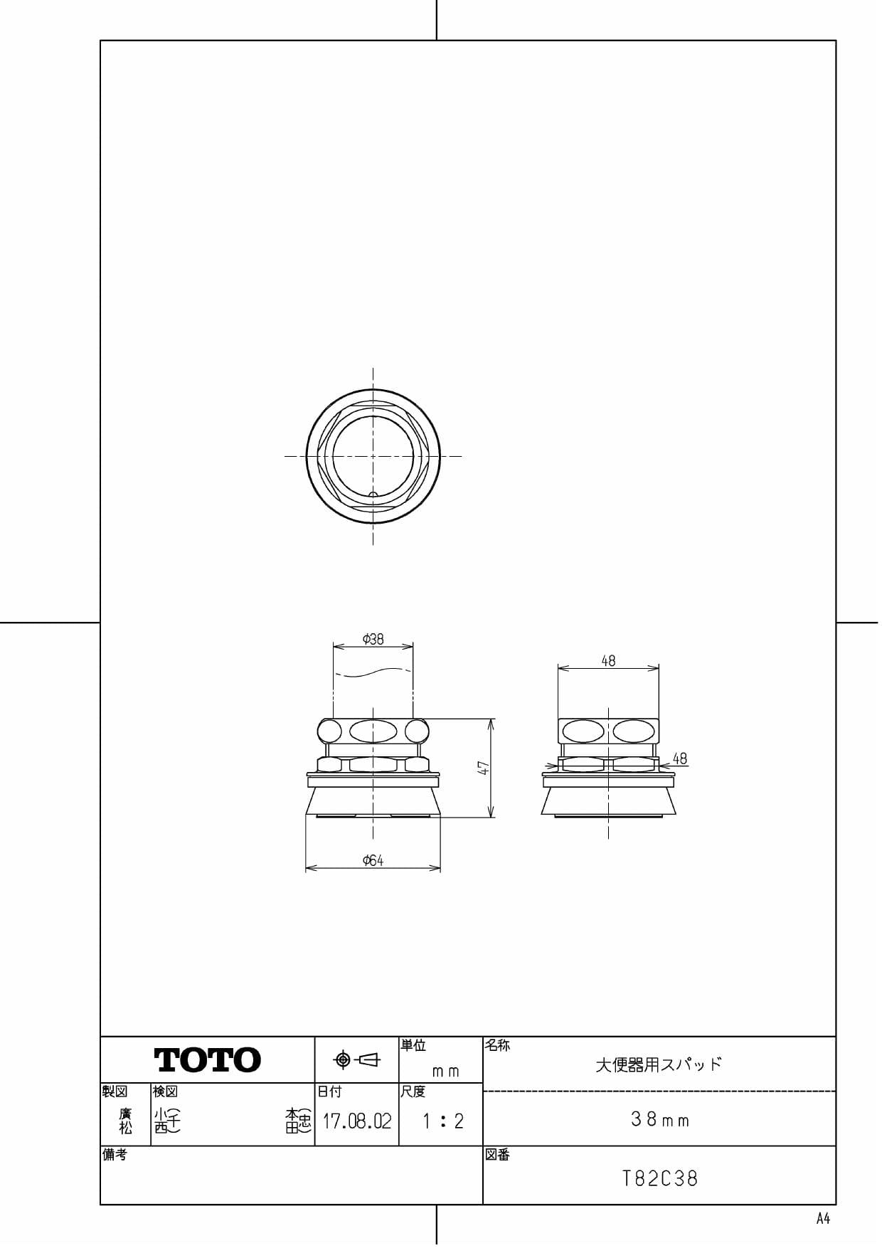 TOTO CS140P+S670BU+TS751ZSN38+TS670F1U+TS171DJ+T82C38+Y9206商品図面 分解図 セット図面 |  通販 プロストア ダイレクト