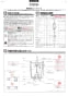 TOTO CS20AB#NW1+SH30BA#NW1 取扱説明書 商品図面 施工説明書 分解図 セット図面 車いす対応便器(組み合わせ便器) 施工説明書1