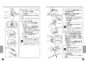 TOTO CS20AB#NW1+SH30BA#NW1 取扱説明書 商品図面 施工説明書 分解図 セット図面 車いす対応便器(組み合わせ便器) 取扱説明書10