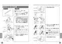 TOTO CS20AB#NW1+SH30BA#NW1 取扱説明書 商品図面 施工説明書 分解図 セット図面 車いす対応便器(組み合わせ便器) 取扱説明書12