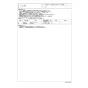 TOTO CS20BP 商品図面 施工説明書 分解図 腰掛式タンク密結形便器 分解図2