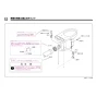 TOTO CS20BP 商品図面 施工説明書 分解図 腰掛式タンク密結形便器 施工説明書2